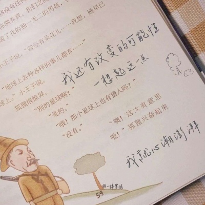 兽设幻想物种设计福瑞群